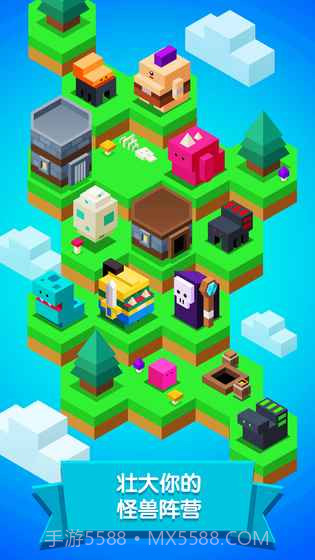 怪兽进化论APP截图5