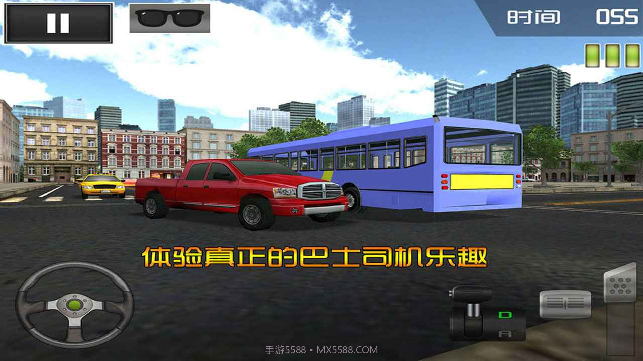 停车大师3D巴士2截图2