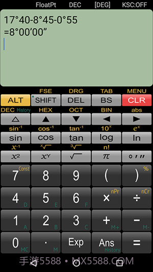 Panecal科学计算器截图2