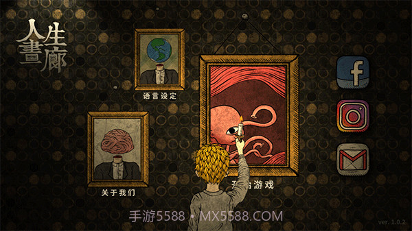 人生画廊无广告截图2