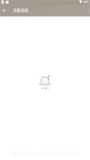 力矩测量免费截图3