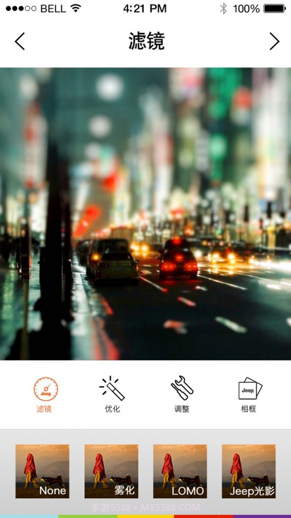 Jeep旅行相机截图3