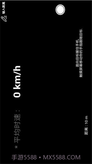 力矩测量免费截图4