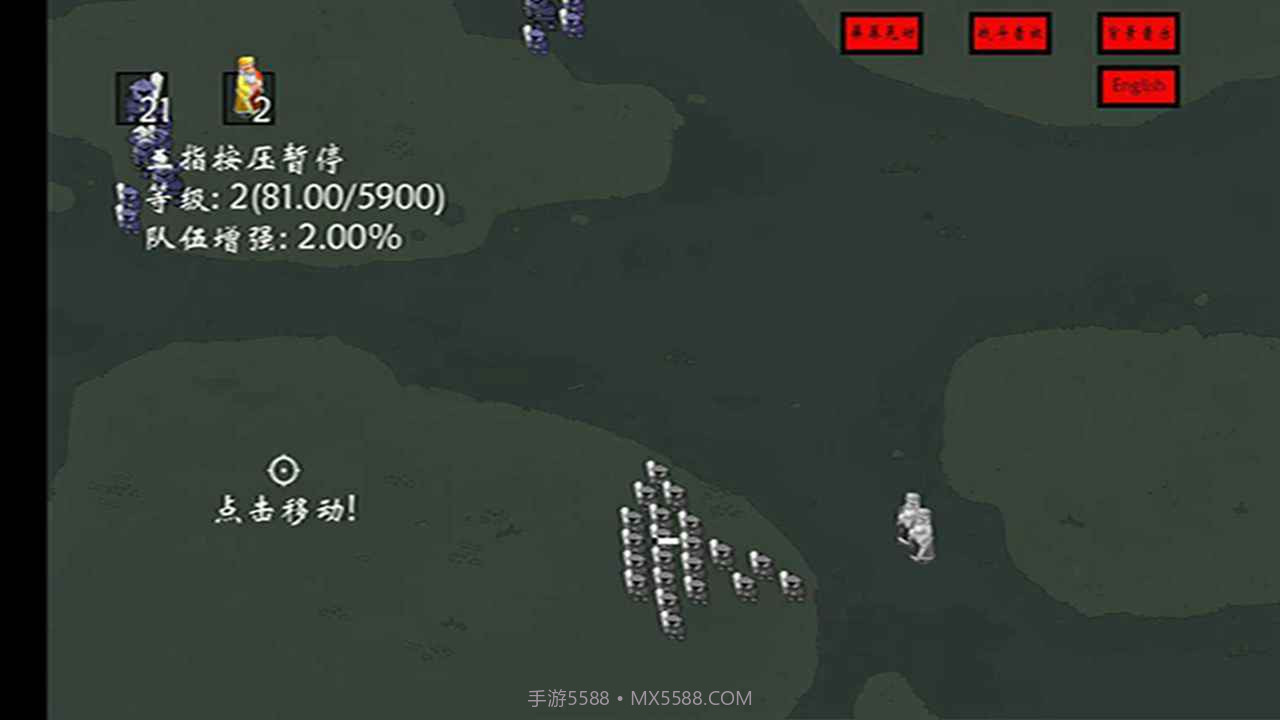 右键召唤亡灵截图3