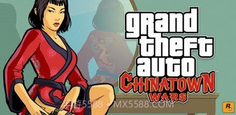 侠盗猎车手：血战唐人街修改版截图2