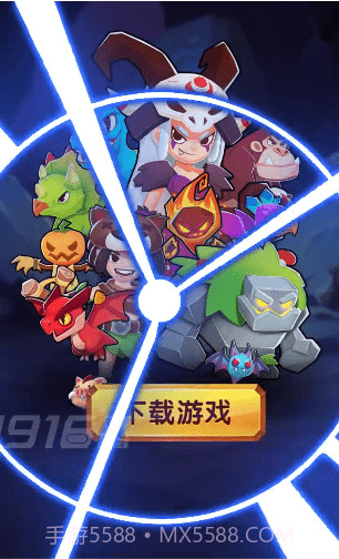 我标锵会喷火截图1