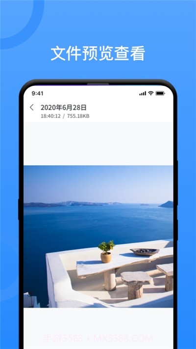 手机数据内存恢复精灵截图3