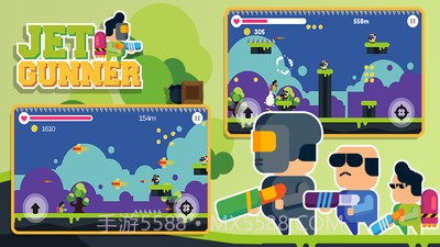 喷气机枪截图3