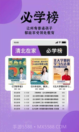 米多日记截图4 米多日记截图4