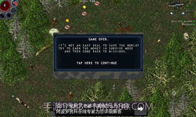 孤胆枪手:失落之城修改版截图1