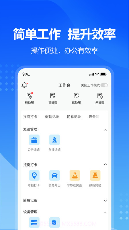 九方检测截图3 九方检测截图3