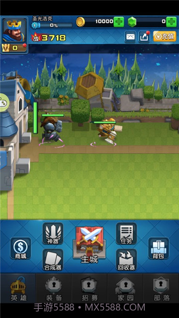 城堡奇兵app截图3