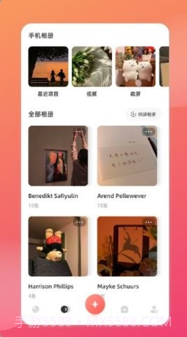 相册本照片管理截图2