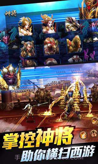 西游降魔篇动作版截图2 西游降魔篇动作版截图2