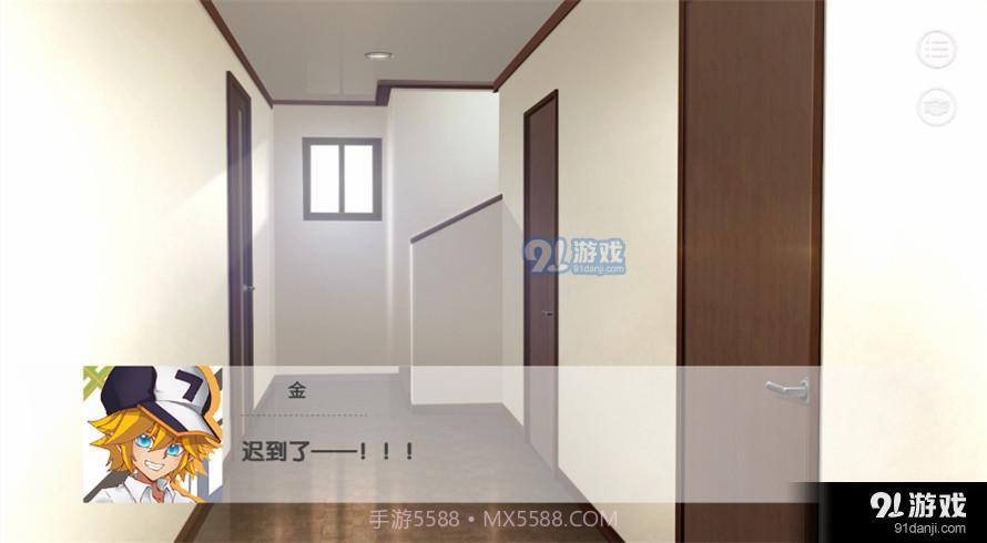 AOTU怜爱的正反面截图4