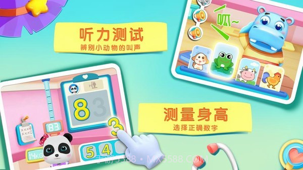 宝宝巴士宝宝神奇汽车截图2