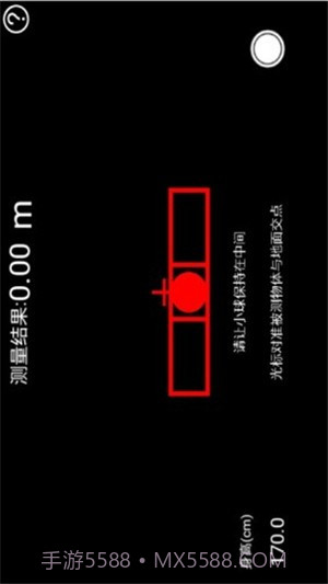 力矩测量免费截图2