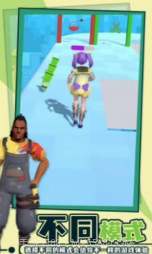 老板脱个毛截图3