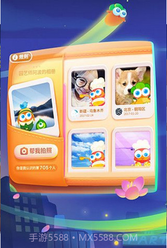 保卫萝卜阿波之旅v1.0截图1