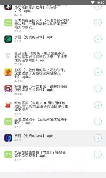 南风软件库分享合集截图2