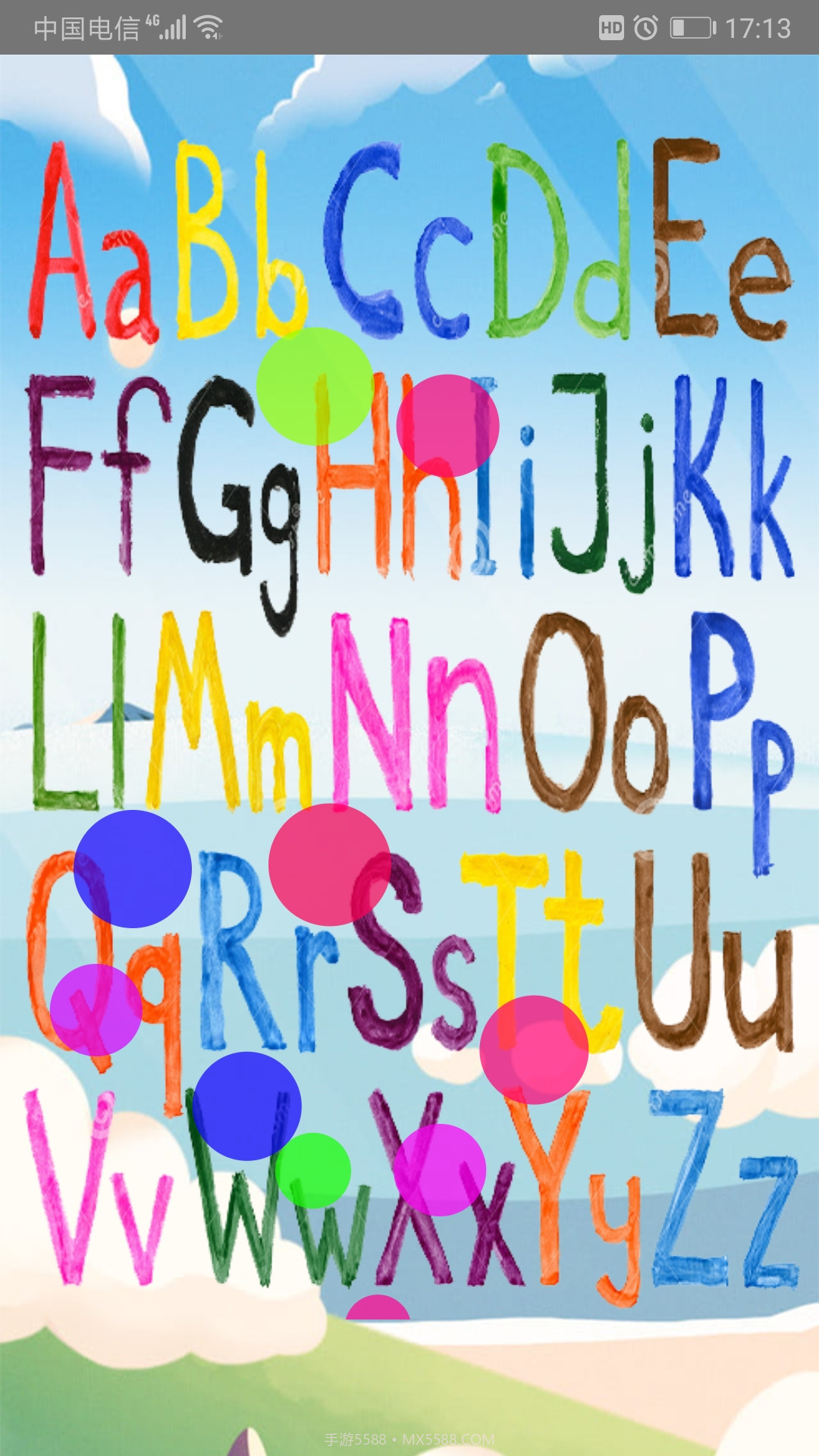 幼儿学拼音截图4 幼儿学拼音截图4