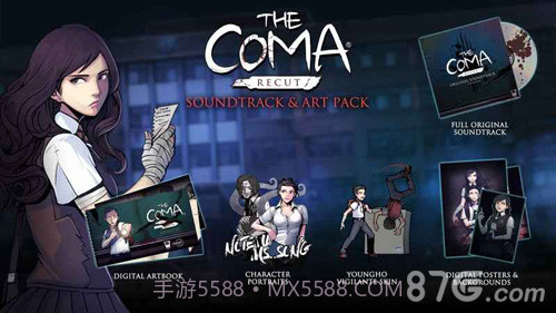 昏迷:切割截图1