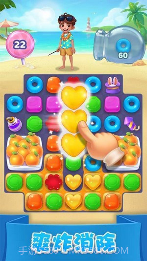 冰甜消消乐2024截图3 冰甜消消乐2024截图3