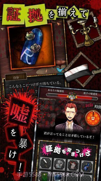 谎言官网版截图3