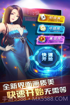 同城游比鸡截图2 同城游比鸡截图2