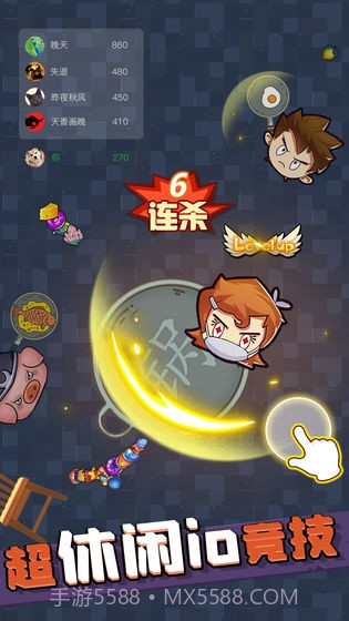 甩锅大乱斗截图4