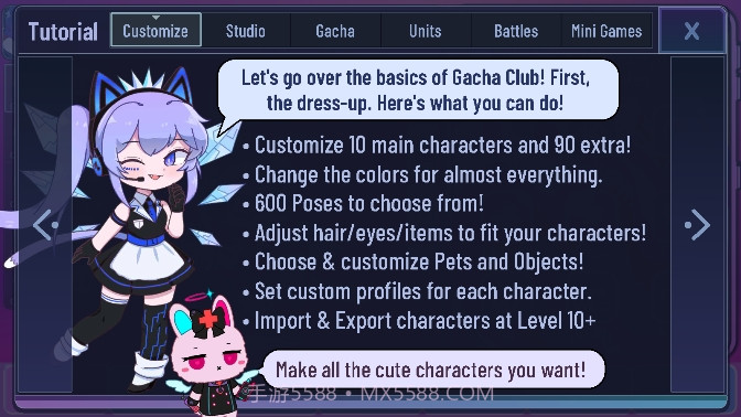 加查星空世界截图1