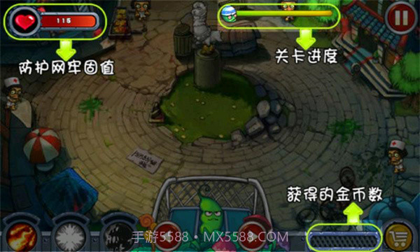 蔬菜大战防御僵尸截图4