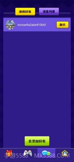 点点狼人杀截图4