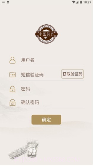 中医有方截图4 中医有方截图4