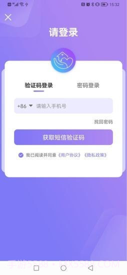 十月宝贝驻点版截图1 十月宝贝驻点版截图1