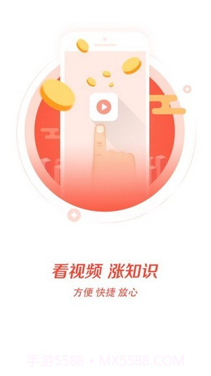 牛小淘截图1