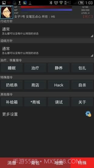 BR大逃杀游戏截图1