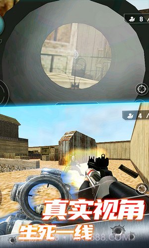 超级狙击高手截图3