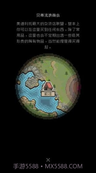 勇士拯救计划截图1