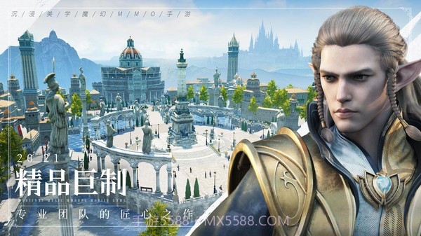 余烬风暴2截图3