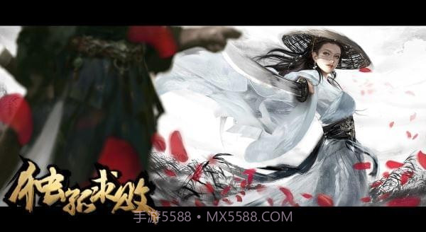 独孤求败手机版截图1