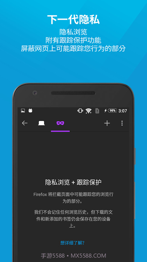 Firefox手机浏览器截图1 Firefox手机浏览器截图1