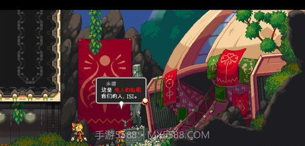 叛逆机械师手游截图1