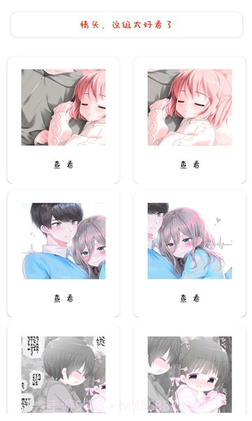 幻隐头像库截图2 幻隐头像库截图2