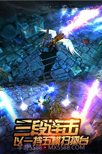 全民破坏神满V版截图2