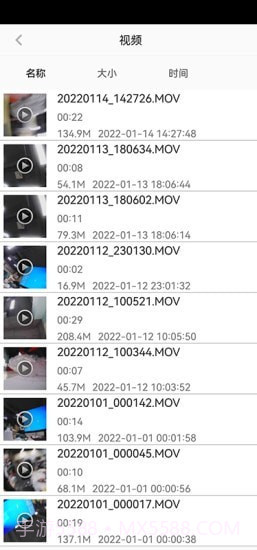 衔目截图4 衔目截图4