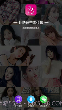 比基猫直播截图3 比基猫直播截图3