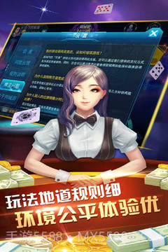 同城游比鸡截图5 同城游比鸡截图5