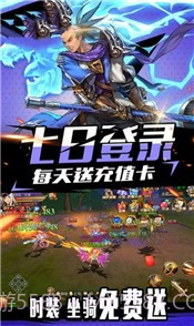 幻想勇者战纪截图3 幻想勇者战纪截图3