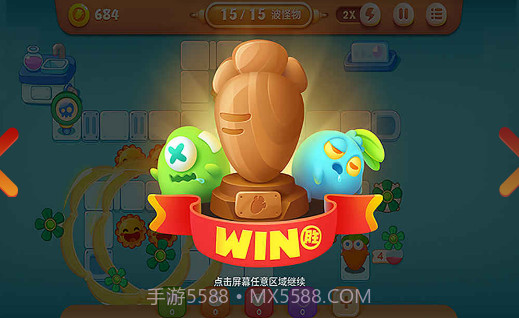 保卫萝卜：阿波之旅截图1